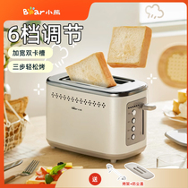 小熊三明治早餐机多功能压烤面包家用双面加热三文治小型吐司机器