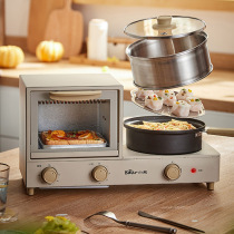 小熊早餐机家用多功能电烤箱烤面包机电蒸锅多士炉四合一小型神器