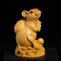 黄杨木雕文玩手把件创意可爱元宝生肖鼠雕刻手工艺品实木老鼠摆件