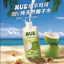 NUEcoco椰子水纽尔可可泰国进口100%纯椰汁饮料香椰水富含电解质