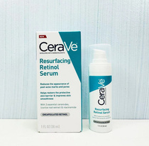 现货美版CeraVe适乐肤视黄醇A醇精华液抗皱衰老淡化皱细纹30ml