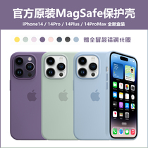 苹果14原装手机壳官方液态硅胶壳iPhone14ProMAX原厂全包防摔保护壳MagSafe磁吸动画14Plus正品套