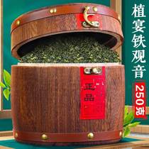 安溪铁观音茶叶自己喝特级浓香型2023年新茶乌龙茶礼盒装500g