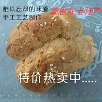 新货江西特产上饶广丰海参饼排饼马蹄酥传统糕点零食小吃饼干