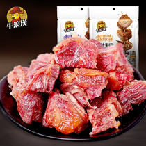 重庆特产牛浪汉 五香、香辣卤汁牛肉干 108g旅游零食 独立小包装