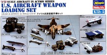 长谷川 飞机场景模型 35005 1:72 美机武器装载地勤设备 不含飞机