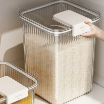 优勤米桶防虫防潮密封家用食品级粮箱装米缸大米收纳盒面粉储存罐