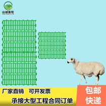羊用漏粪板栏塑养羊专用的漏粪板羊舍羊圈羊棚羊料羊床板养殖设备