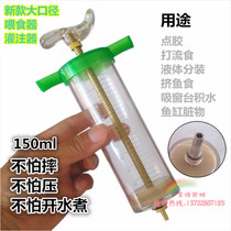 大号塑钢注射器 大容量大口径针筒针管 乳鸽喂食器 疫苗器 150ml