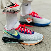 Nike耐克男鞋2023春季新款詹姆斯20缓震实战运动篮球鞋DJ5422-002