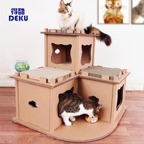 猫窝冬季保暖封闭式猫舍猫笼家用室内小型纸箱猫抓板一体大号猫屋