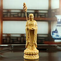 黄杨木雕摆件地藏王菩萨家居装饰供奉客厅佛像招财实木工艺品把玩