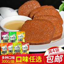 贵州特产清镇刘姨妈黄粑传统糕点小吃手工年糕黑糯米小米玉米八珍