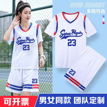 假两件篮球服套装女生短袖球衣班服运动训练服儿童印字队服男订制