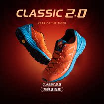 凯乐石男鞋越野鞋运动跑鞋CLASSIC 2.0户外跑山鞋透气防滑飞翼女