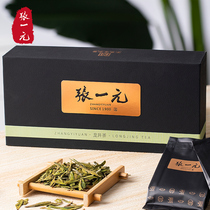 张一元茶叶绿茶(尚品)龙井2024新茶春茶耐泡特级80g（20包）盒装