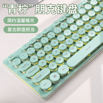 静音键盘鼠标套装绿色机械手感有线发光高颜值电脑女生办公专用