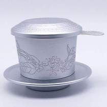 越南特色 不锈钢滴漏咖啡壶 纯铝材质 精品雕花咖啡厅配用2层过滤