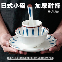 密胺小碗仿瓷商用摆台四件套餐具火锅店餐厅专用创意日式餐碗套装