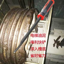 电梯油泥清理工具维修配件清洁钢丝绳轮槽铲刀日立三菱奥的斯通力