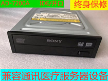 原装正品库存SONY索尼IDE并口 AD-7200A  光盘驱动器台式电脑光驱