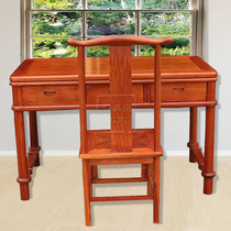 红木家具缅甸花梨木书桌大果紫檀实木新中式办公书房加厚电脑桌椅