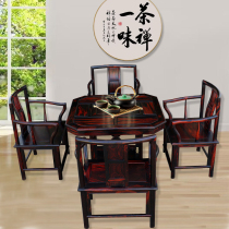 红木家具老挝大红酸枝老黑料四方茶桌餐桌交趾黄檀中式南宫椅五件