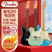 芬达Fender 美专二代电吉他 美国专业系列2代贝斯贝司ST/TELE芬德