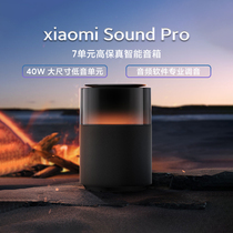 小米Xiaomi Sound pro高保真智能立体音箱小爱同学黑胶经典款音响