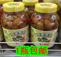 广东河源惠州客家特产蜂蜜黄皮绿芝源黄皮果脯果干休闲小吃黄皮干
