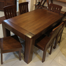 黑胡桃木家具全纯实木餐桌长方形1.8饭桌现代中式客厅胡桃木家具