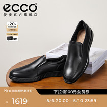 ECCO爱步乐福鞋男款 牛皮亮面一脚蹬皮鞋豆豆鞋男 轻巧混合520314