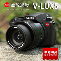 Leica/徕卡v-lux5数码家用智能大变焦触摸防抖长焦相机 新品现货