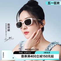 【小粉框】陌森赵丽颖同款墨镜女高级感新款眼镜偏光太阳镜MS3069