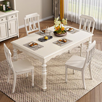 美式实木长方形餐桌白色奶油风家用可变圆桌饭桌全实木餐桌椅组合