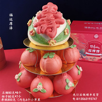 山东寿桃馒头老人纯手工多层花馍生日蛋糕过寿花饽饽糕点祝寿寿包