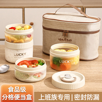 便当盒饭盒日式学生上班族可微波炉加热碗食品级便携外带汤碗餐盒