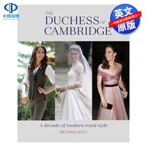 英文原版 剑桥公爵夫人:现代皇室风格的十年 The Duchess of Cambridge: A Decade of Modern Royal Style