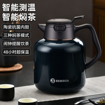 Bemega焖茶壶泡茶壶保温水壶家用陶瓷内胆闷泡壶不锈钢养生煮茶壶