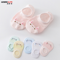 婴儿袜子夏季薄款纯色棉宝宝船袜学步防滑室内水晶丝袜儿童地板袜