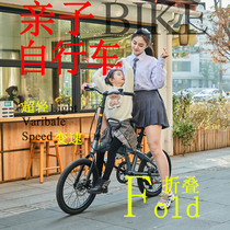 铝合金超轻变速亲子折叠自行车带小孩遛娃母子车成人男女脚踏单车