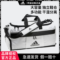 adidas阿迪达斯健身包干湿分离男士手提包大容量多功能运动旅行包