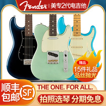 琦材Fender芬达美专二代2电吉他美国专业系列ST/TELE芬德贝斯贝司