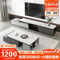 极简岩板电视柜茶几组合套装客厅家用小户型可伸缩电视柜成套家具
