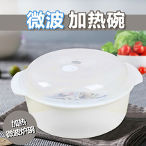 茶花微波炉加热饭盒上班族专用碗器皿塑料可蒸米饭盒蒸笼微波饭煲