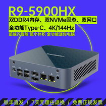 摩方S500迷你主机mini小电脑锐龙5900HX高性能办公家用游戏工控PC