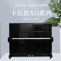 卡瓦依/kawai钢琴XO1S/XO2/XO5/XO8卡哇伊钢琴家用初学者二手钢琴