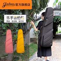 jinchuan吉他包41寸电吉他琴包背包电贝司包吉他袋套潮流电吉他包