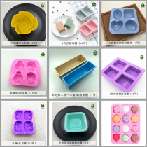 皂医生 硅胶皂膜 手工皂模具  颜色随机重复使用易脱模方形圆形