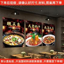 餐厅墙面装饰挂画墙贴画海报红烧茄子鱼香特色豆瓣鲫鱼菜式广告